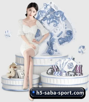五个功能入口,赛程查询路径更短（SabaSports）